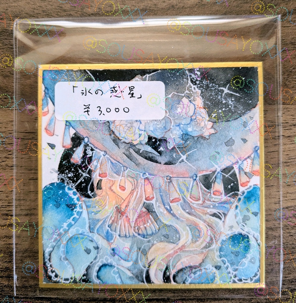 【豆色紙原画】1日目~10日目