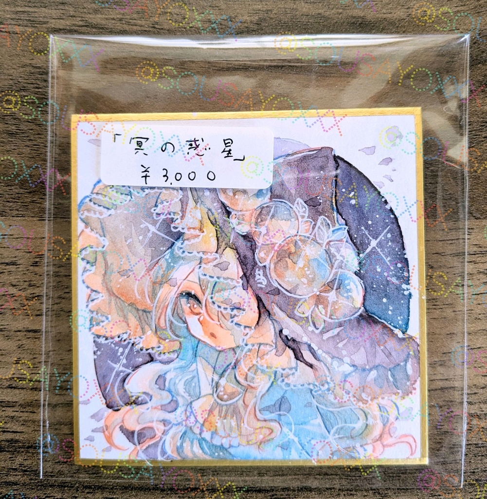 【豆色紙原画】1日目~10日目