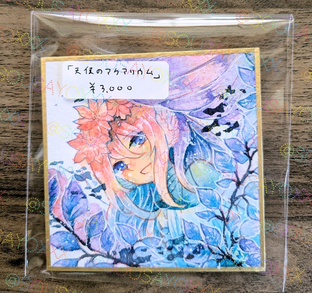 【豆色紙原画】21日目~31日目