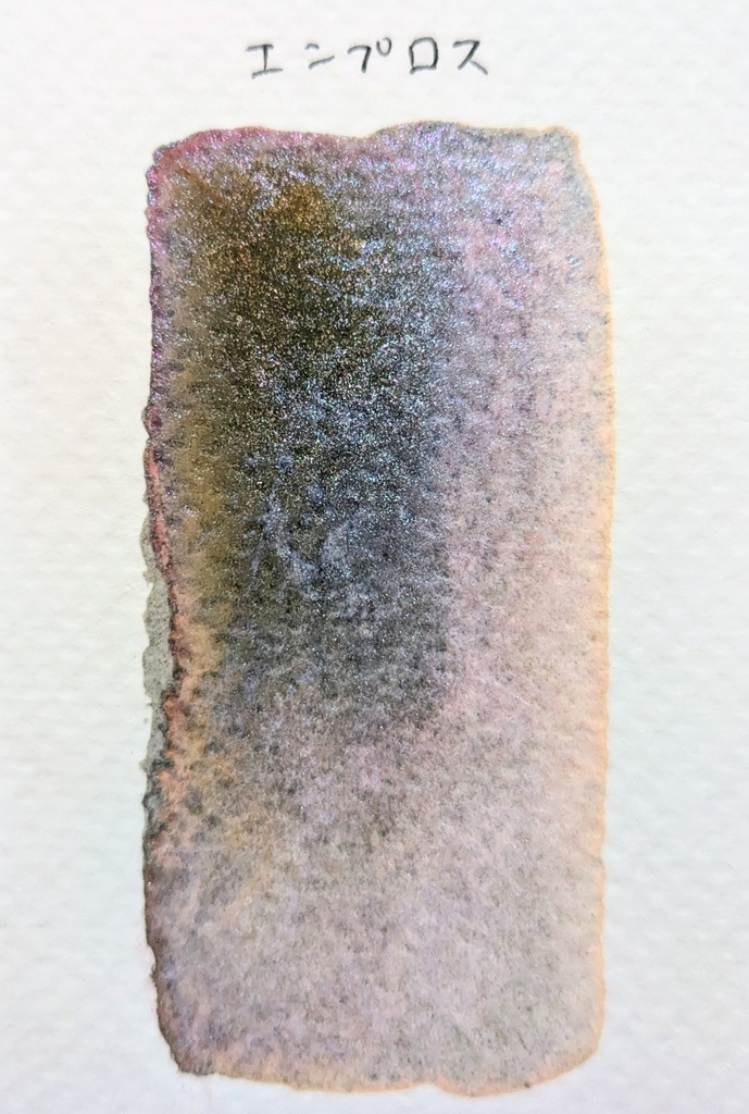 【12月】エンプロス※(作り切り)