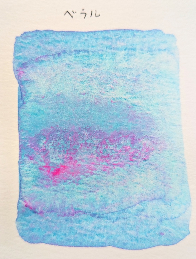 【12月】ベラル