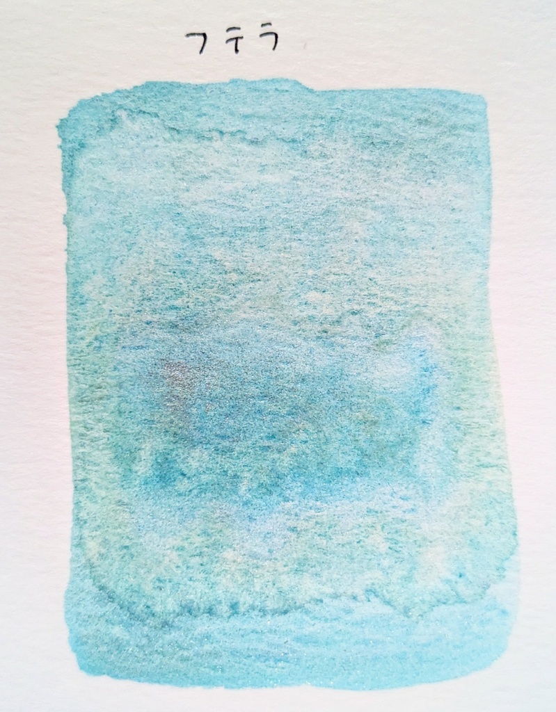 【12月】フテラ※(作り切り)