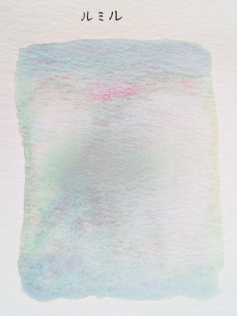 【12月】ルシル