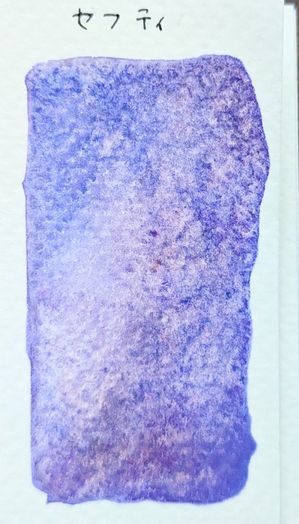 【見本用】12月のBOOST色『セフティ』