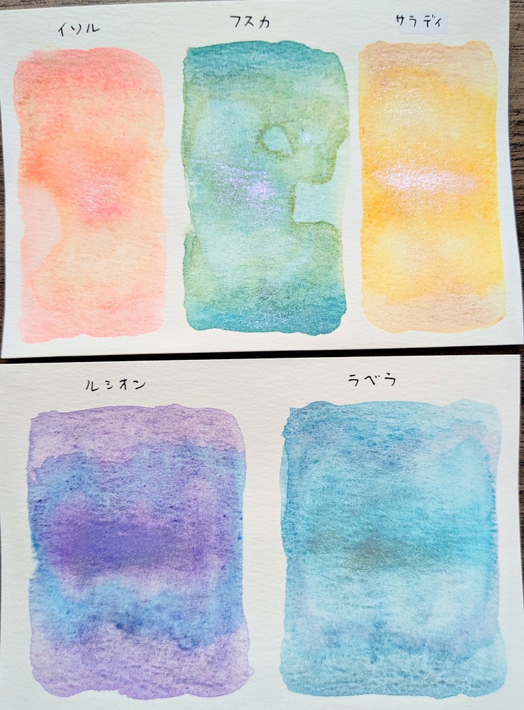 煌めく遊色シリーズ第2弾※(作り切り)