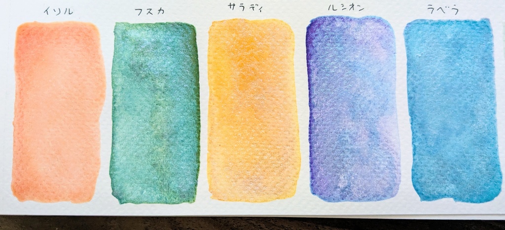 煌めく遊色シリーズ第2弾※(作り切り)