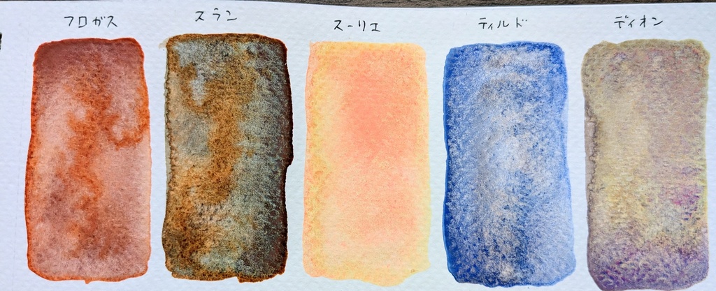 12月の遊色シリーズ『架空のドライフラワー』第2弾