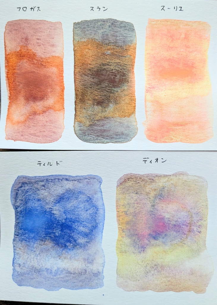 12月の遊色シリーズ『架空のドライフラワー』第2弾