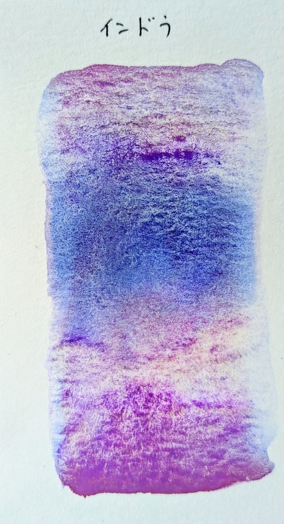 【1月】インドラ※(作り切り)