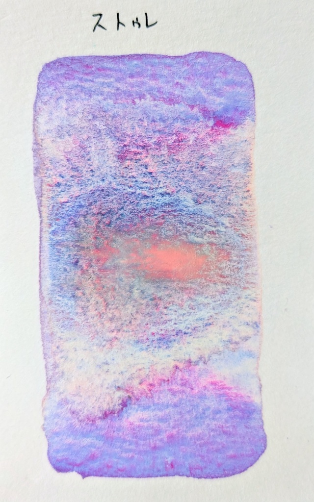 【1月】ストゥレ