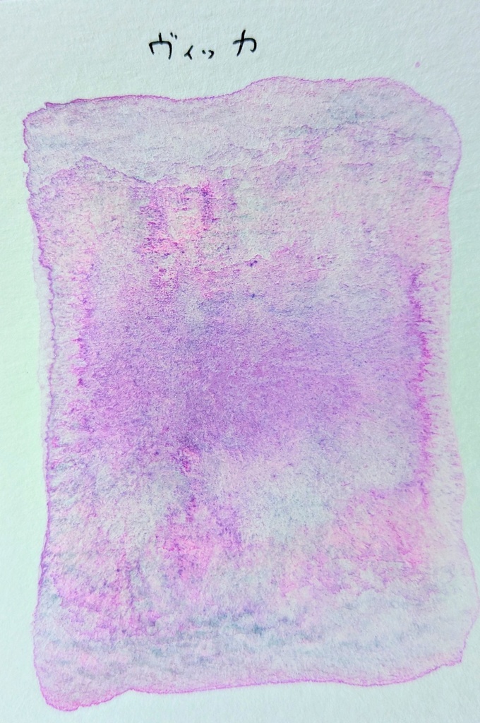 【見本用】1月のBOOST色『ヴィッカ』