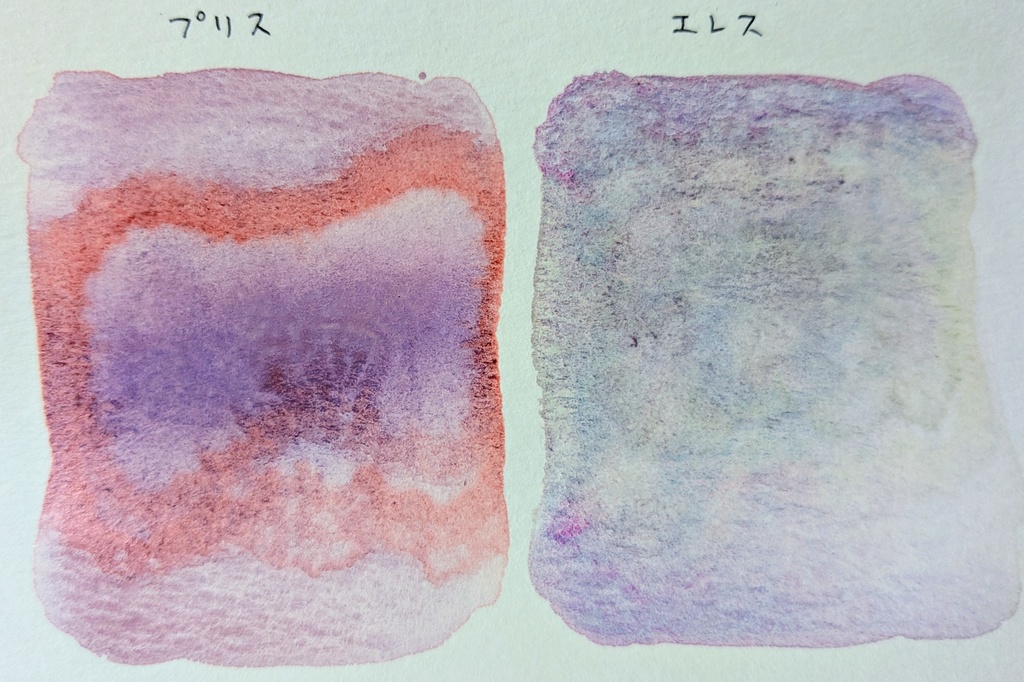 【プレゼント色】プリス、エレス