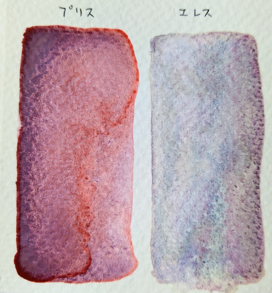 【販売】プリスとエレス※(作り切り)