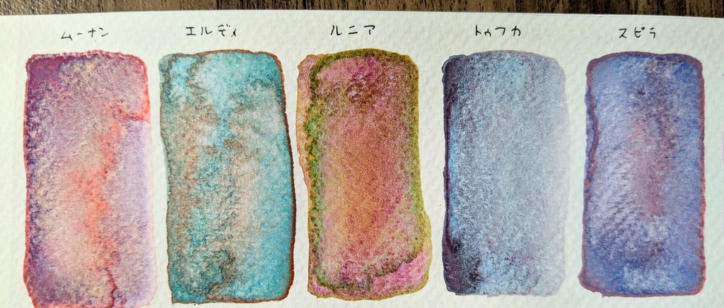 1月の遊色シリーズ【架空の鉱物】第2弾