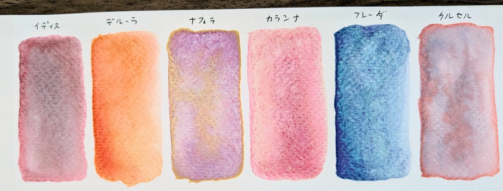 【限定色】秋の庭園※在庫限り