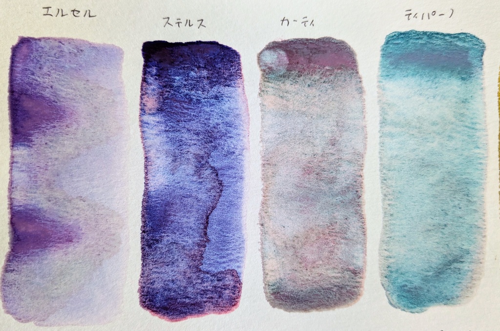 【SALE】2024年7月の過去色※在庫限り