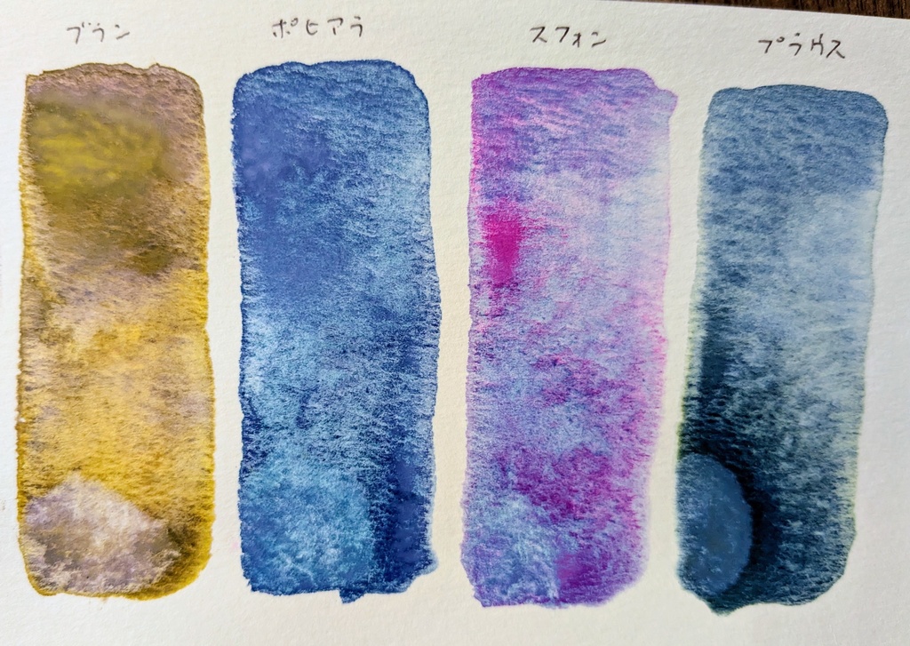 【SALE】2024年7月の過去色※在庫限り