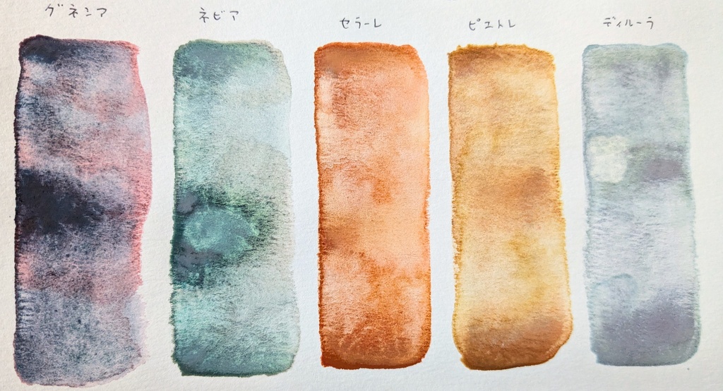 【SALE】2024年7月の過去色※在庫限り