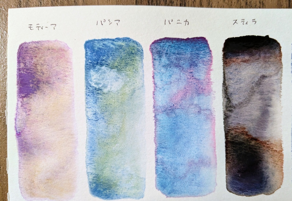 【SALE】2024年8月の過去色※在庫限り