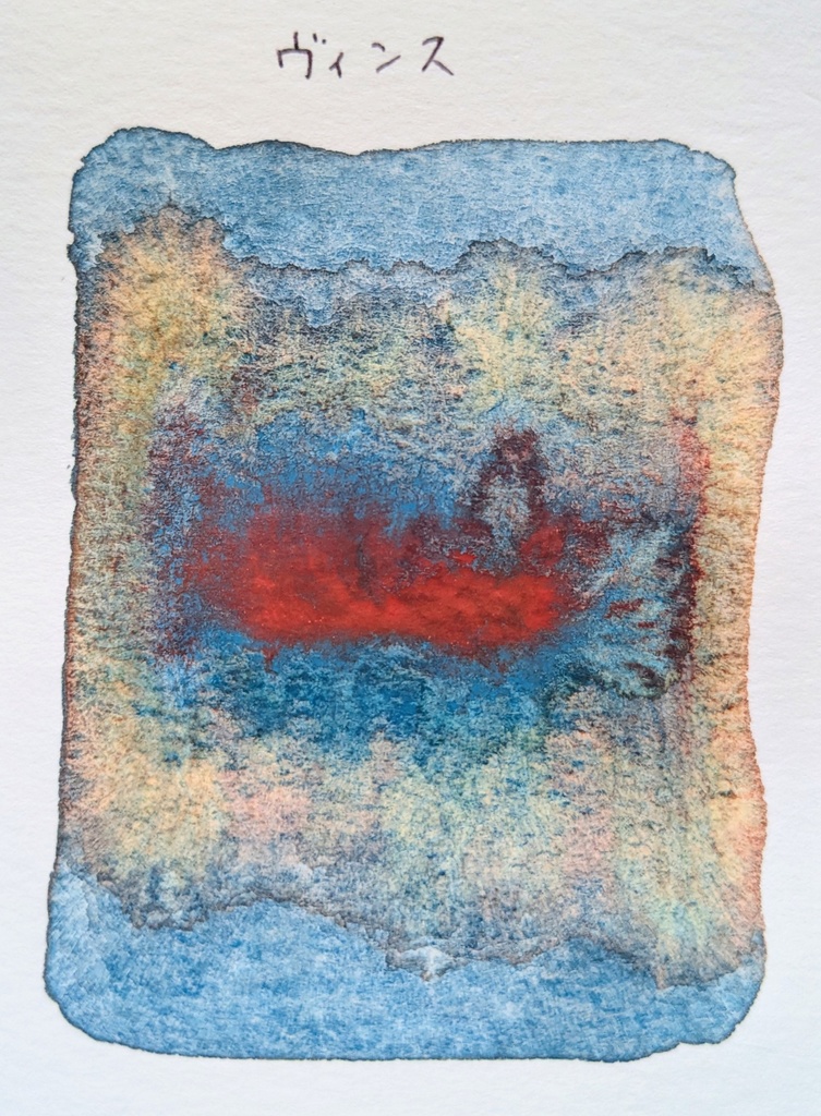 【2月】ヴィンス※(作り切り)