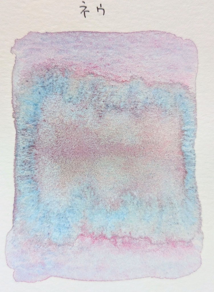 【2月】ネウ※(作り切り)