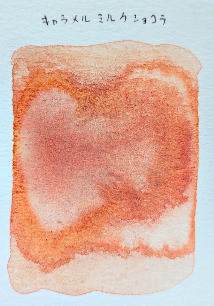 【2月】キャラメルミルクショコラ※(作り切り)