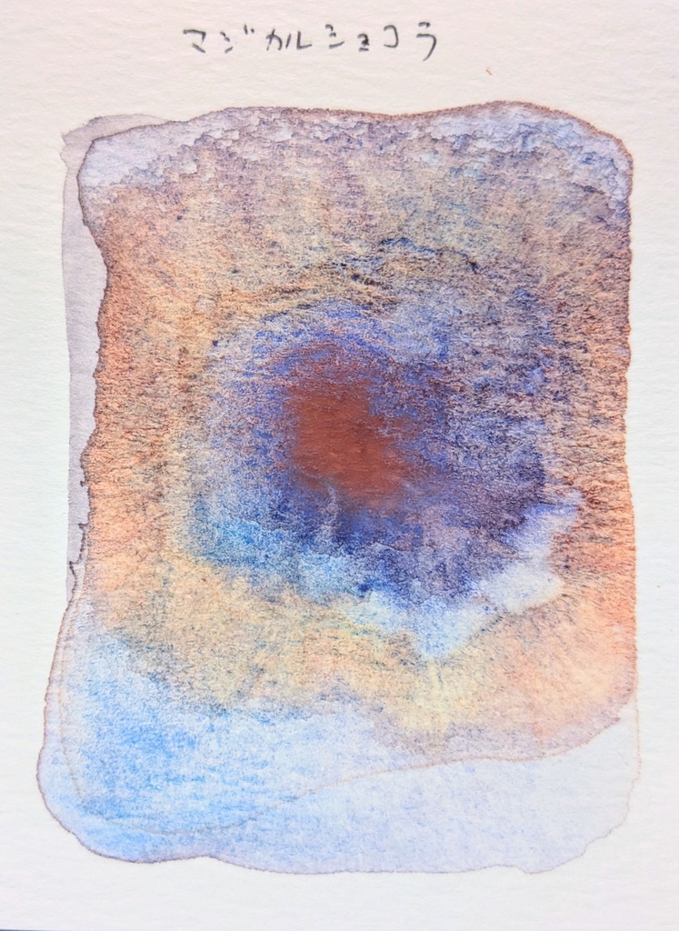 【見本】2月のBOOST色『マジカルショコラ』