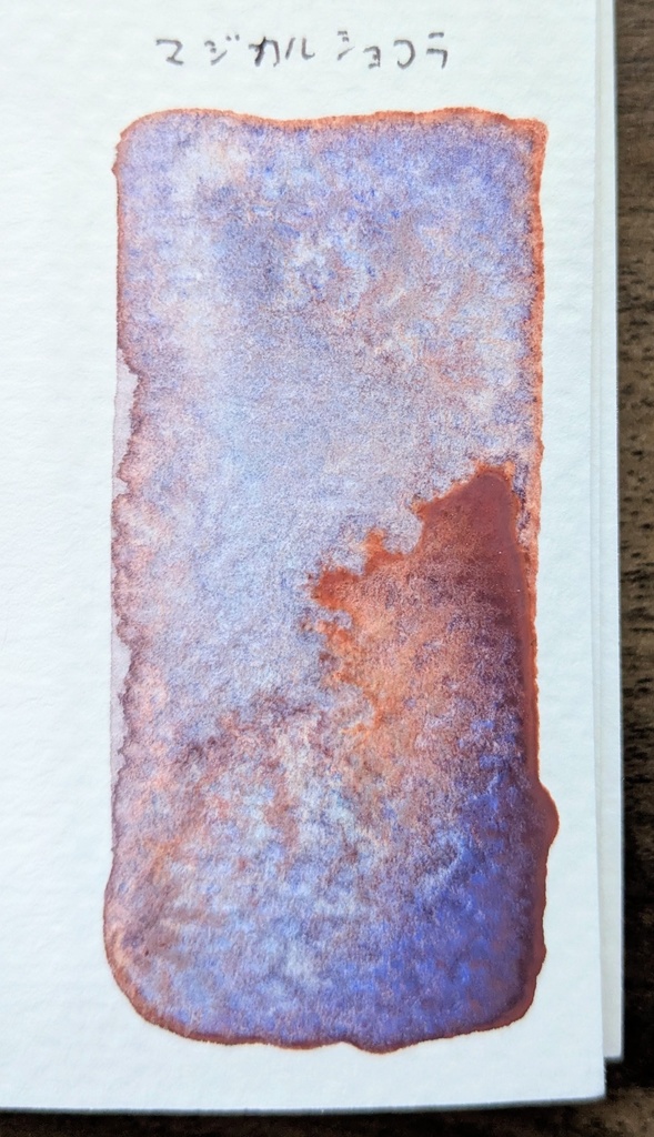 【見本】2月のBOOST色『マジカルショコラ』