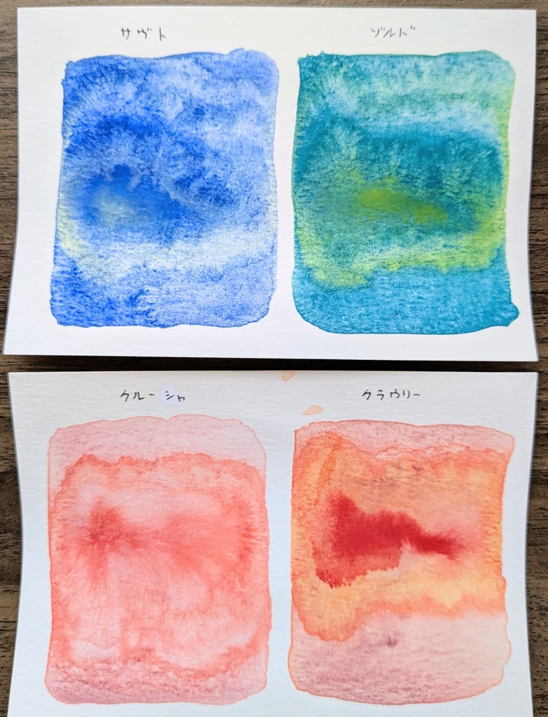 【2月】鮮やかな影色※(作り切り)