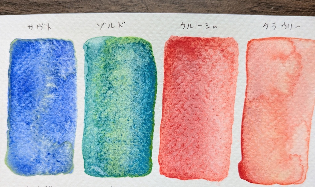 【2月】鮮やかな影色※(作り切り)