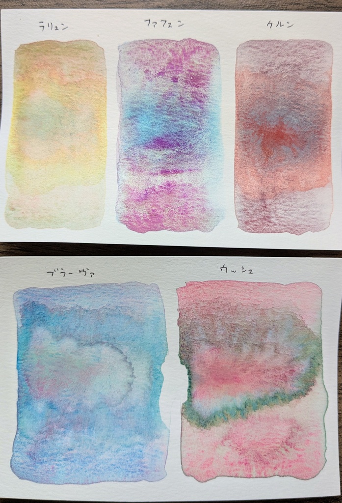 2月の遊色シリーズ【幻雪】