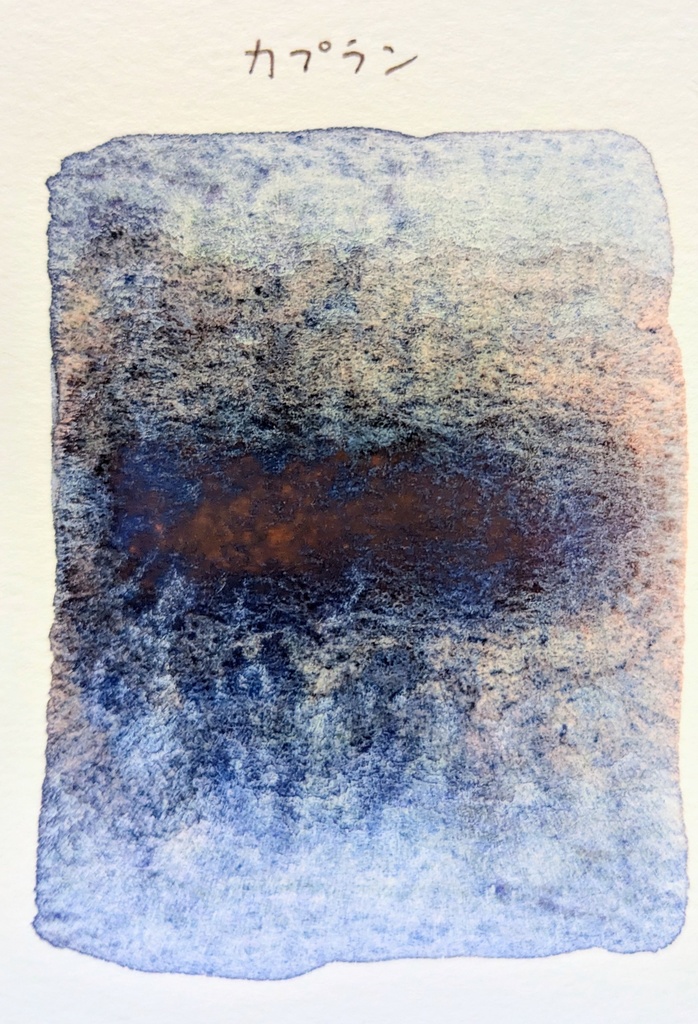 【3月】カプラン※(作り切り)