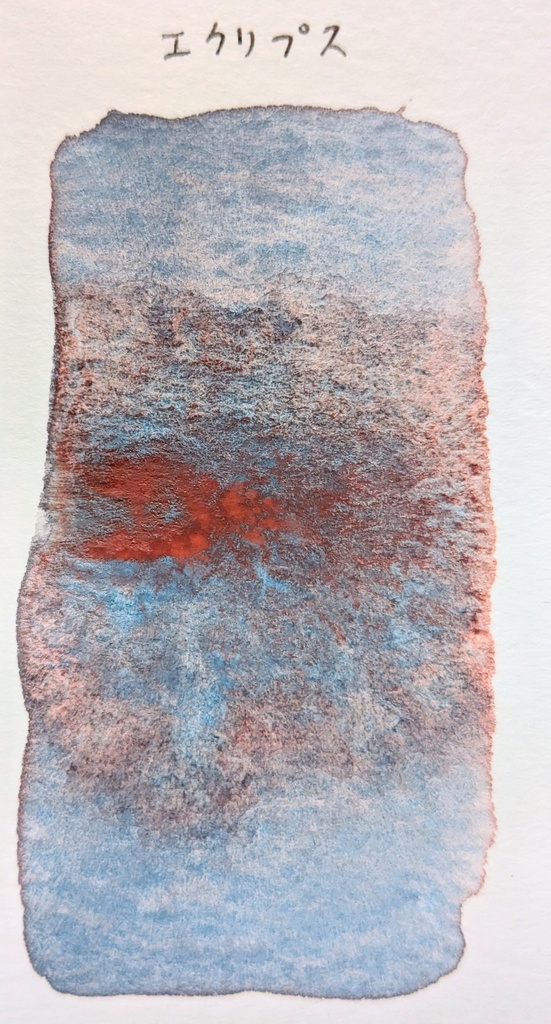 【3月】エクリプス※(作り切り)