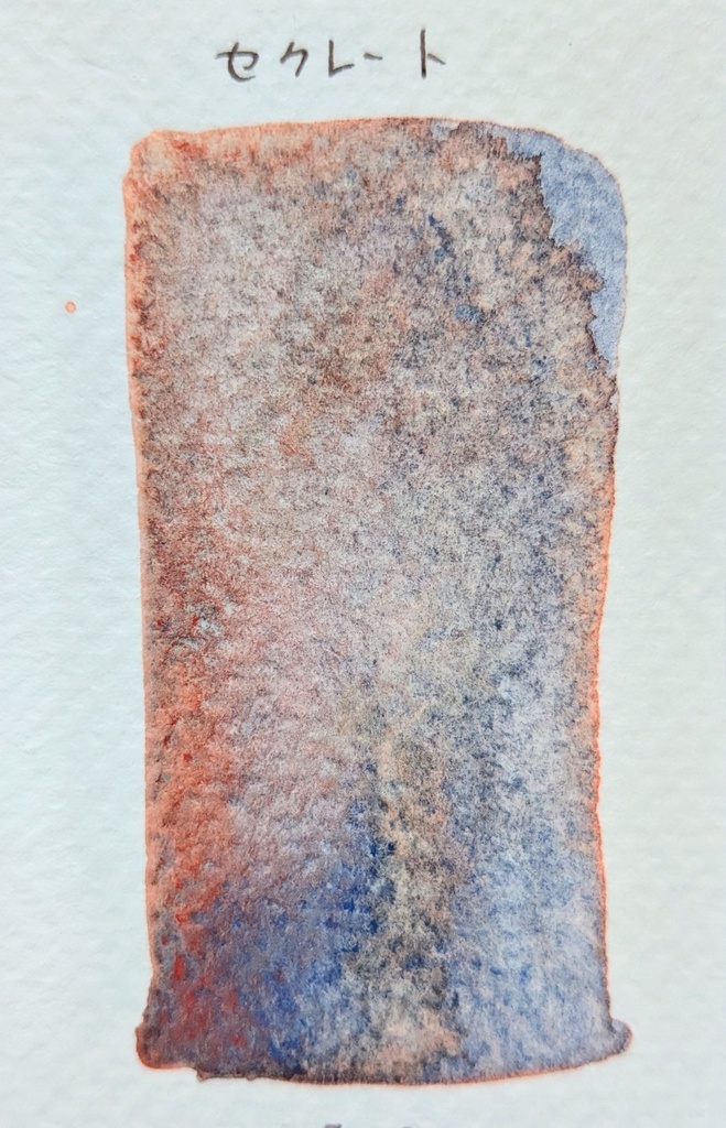 【見本】3月のBOOST色『セクレート』