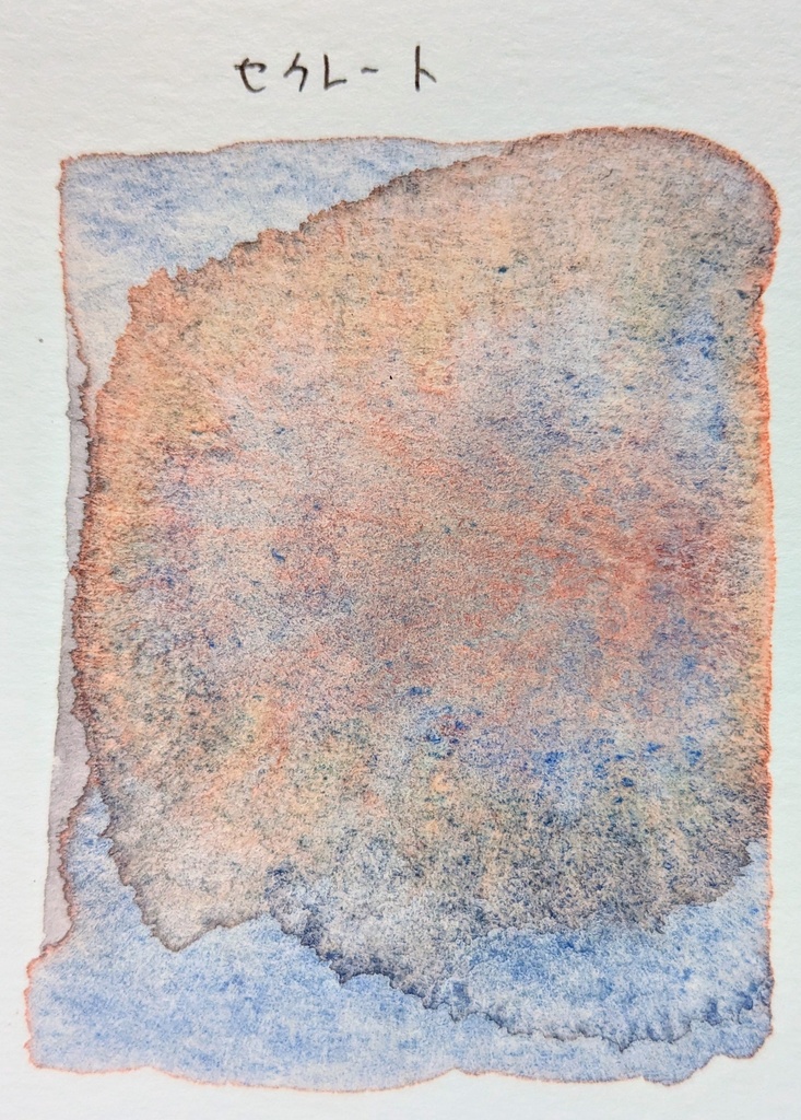 【見本】3月のBOOST色『セクレート』