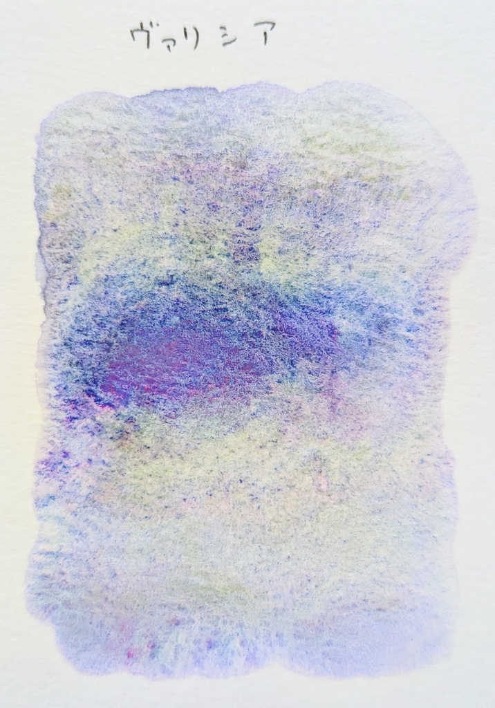 【SALE】2024年9月と10月の過去色※在庫限り