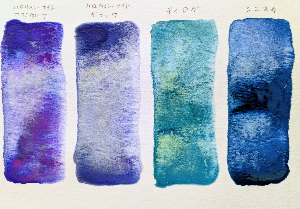 【SALE】2024年9月と10月の過去色※在庫限り