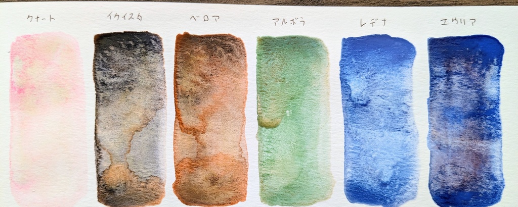 【SALE】2024年9月と10月の過去色※在庫限り