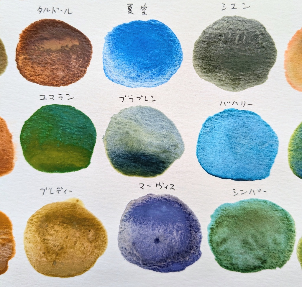 過去色詰め合わせセット※在庫限り