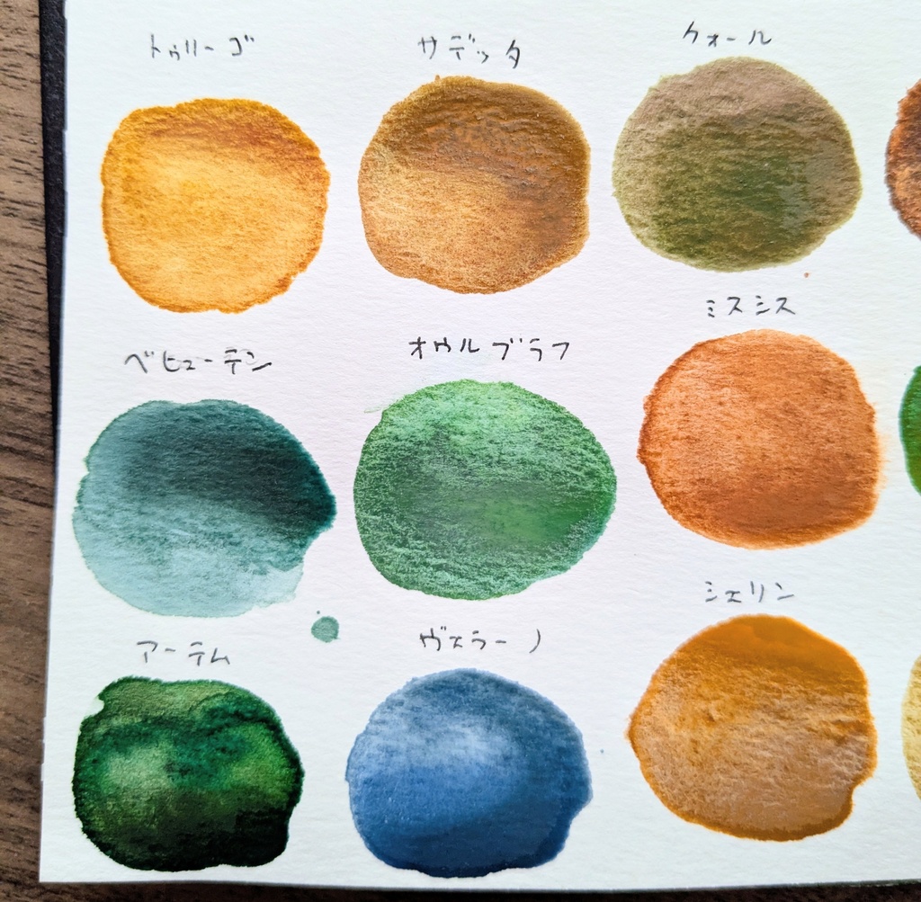 過去色詰め合わせセット※在庫限り