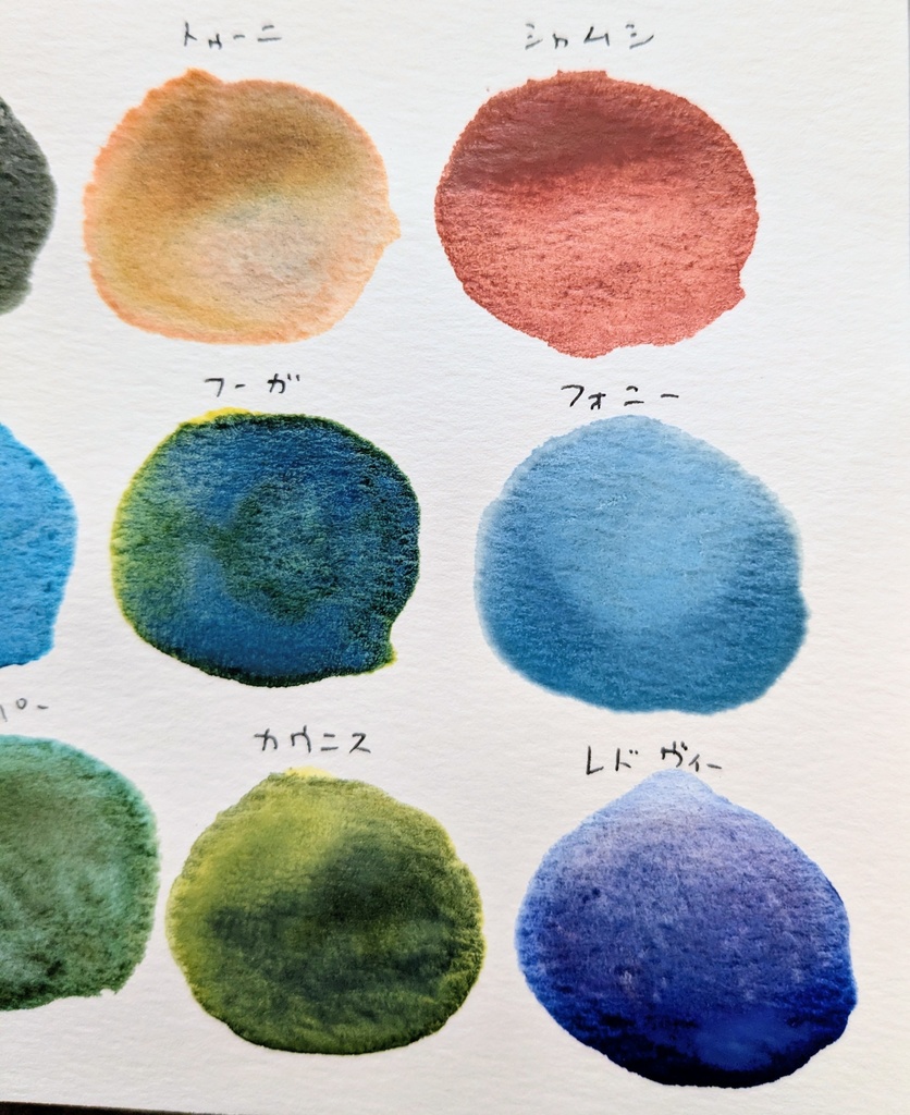 過去色詰め合わせセット※在庫限り