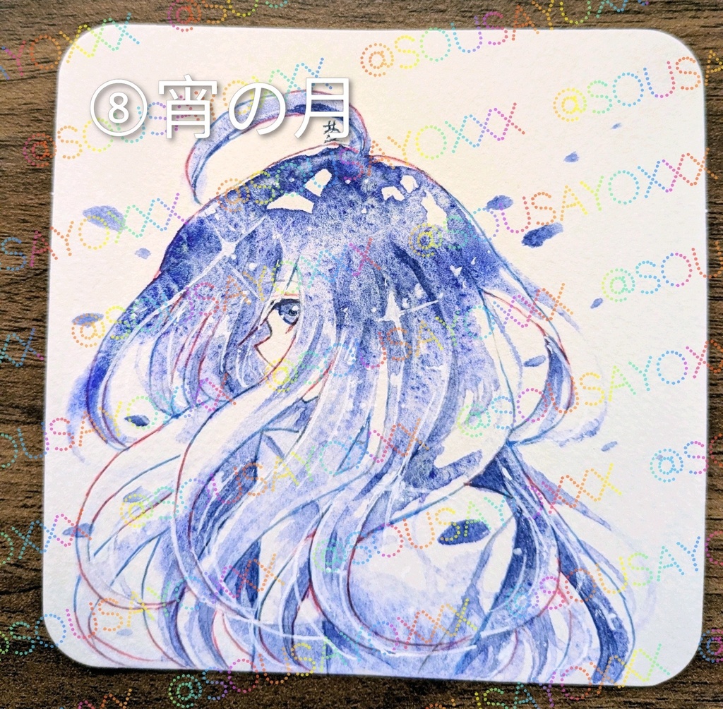 フレームレス原画