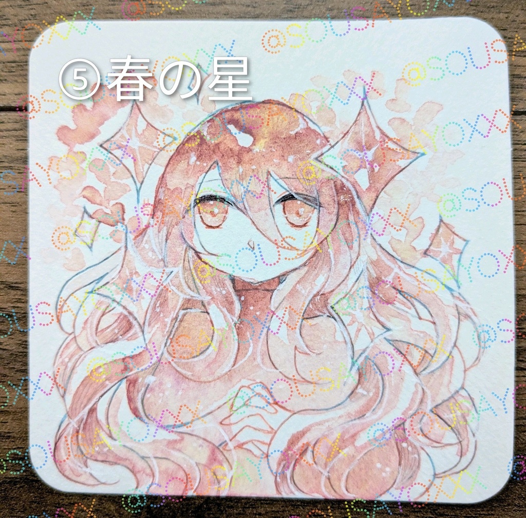 フレームレス原画