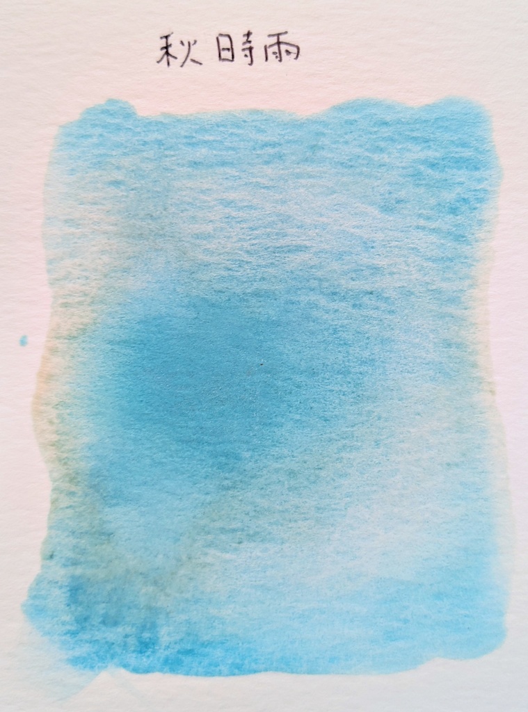 秋時雨※(作り切り)