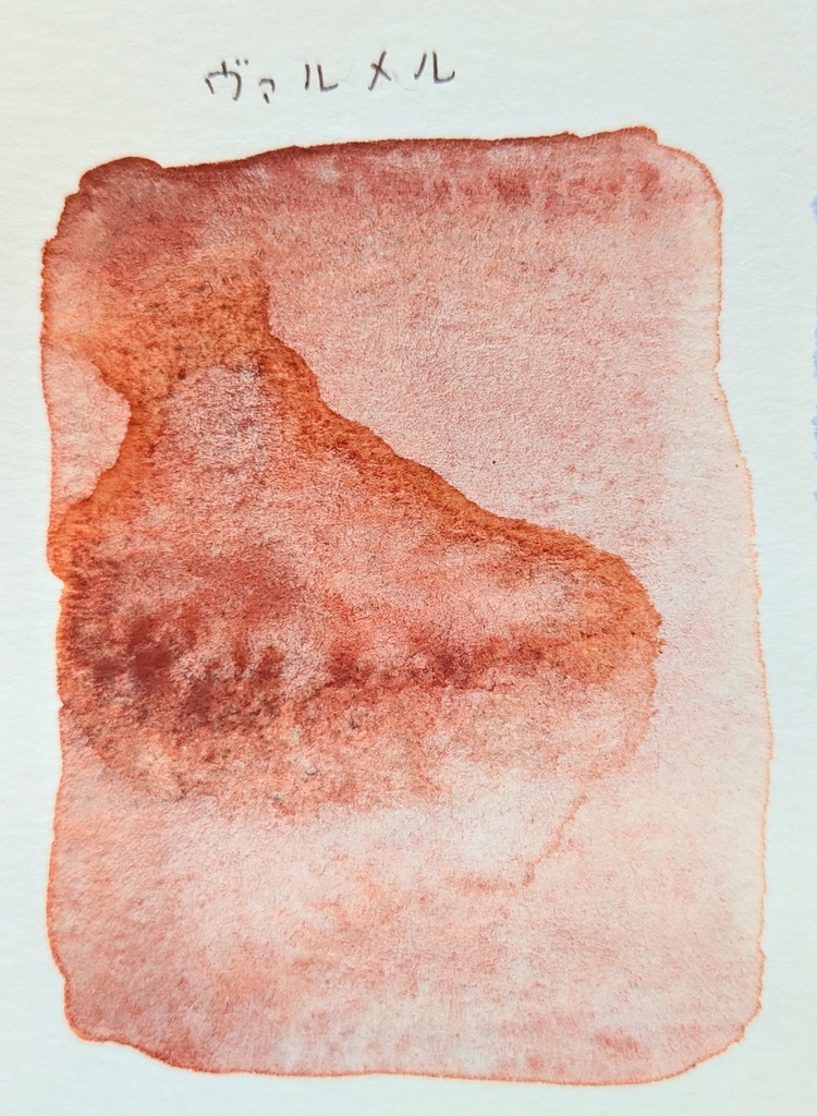 ヴァルメル※(作り切り)