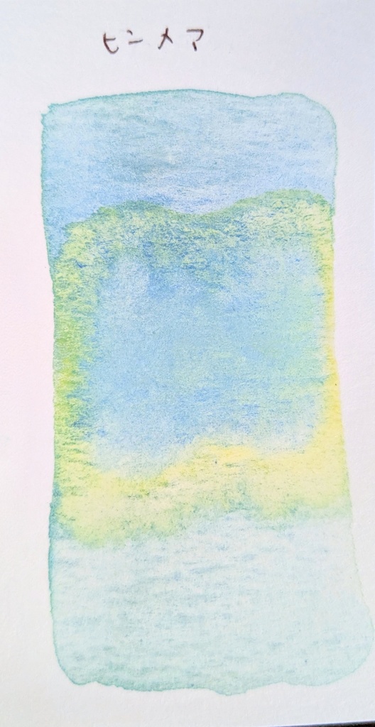 【4月】ヒンメア※(作り切り)