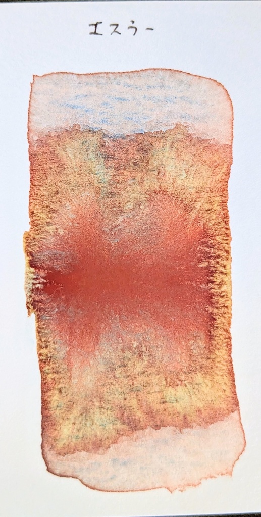 【4月】エスラー