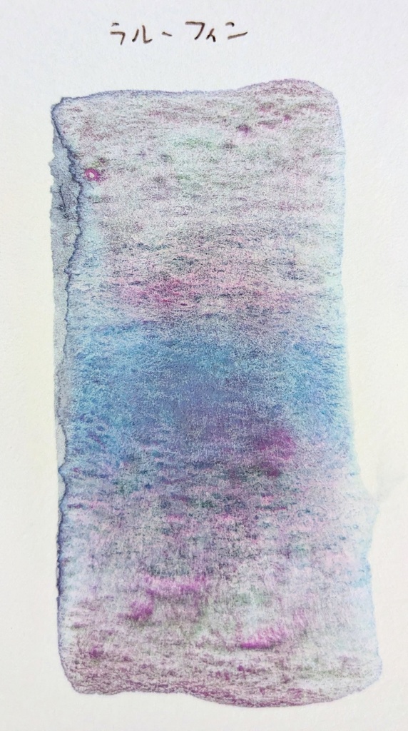 【4月】ラルーフィン