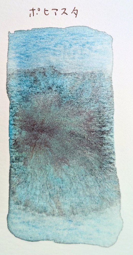 【4月】ポヒアスタ