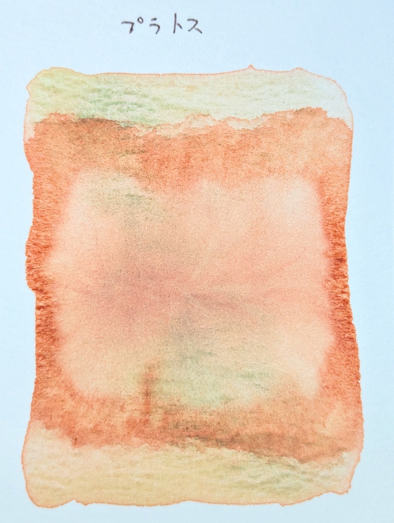 【4月】プラトス